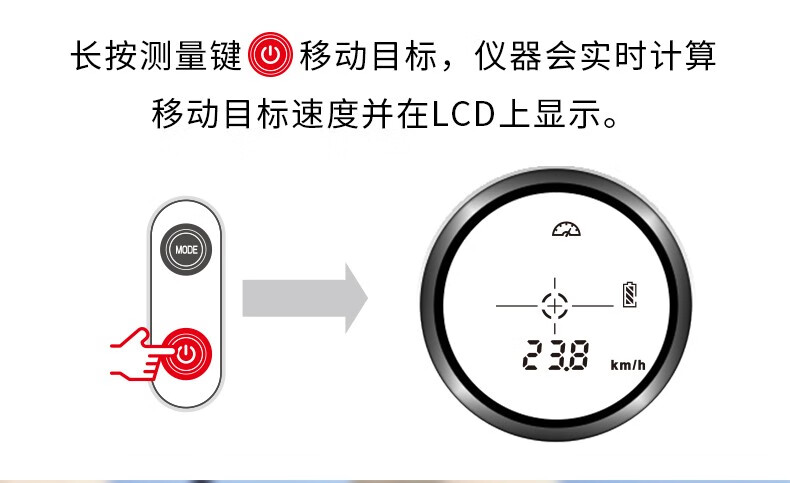 优利德(UNI-T)  激光测距望远镜LM800G(图13)