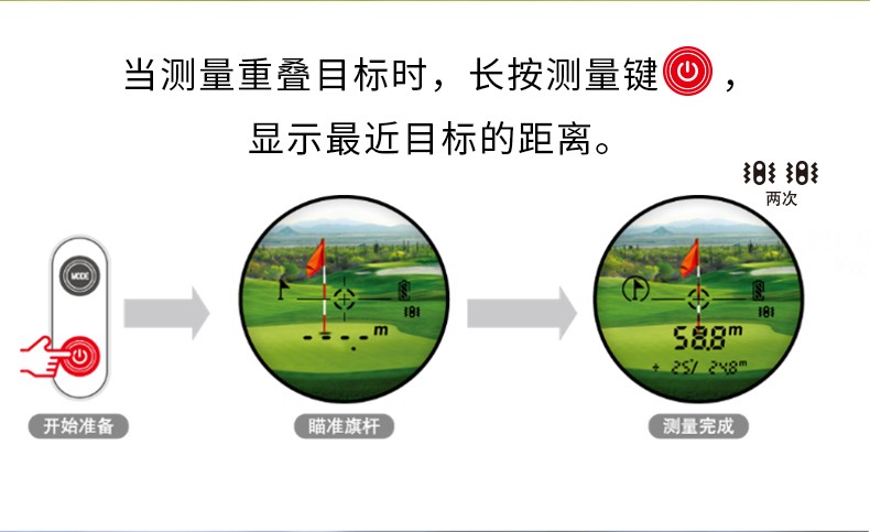 优利德(UNI-T)  激光测距望远镜LM800G(图11)