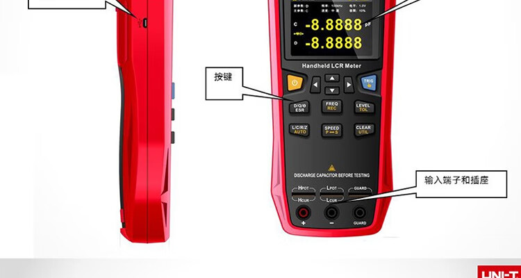 优利德(UNI-T)  手持式LCR数字电桥UT622E(图6)