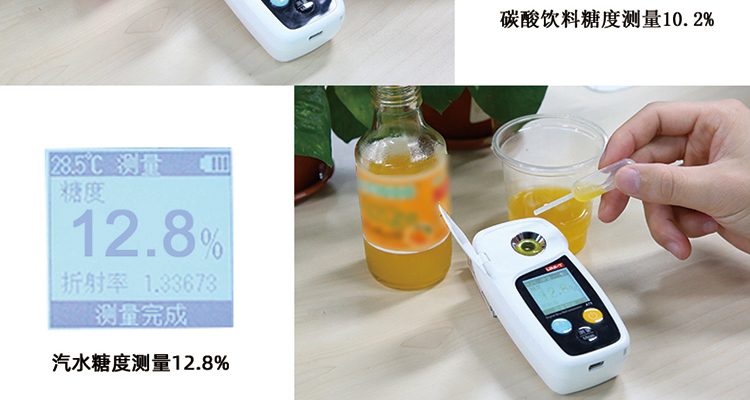 优利德（UNI-T）A75 数字式糖度计 水果测糖仪 甜度测试 糖分检测折光仪 A75 (图12)