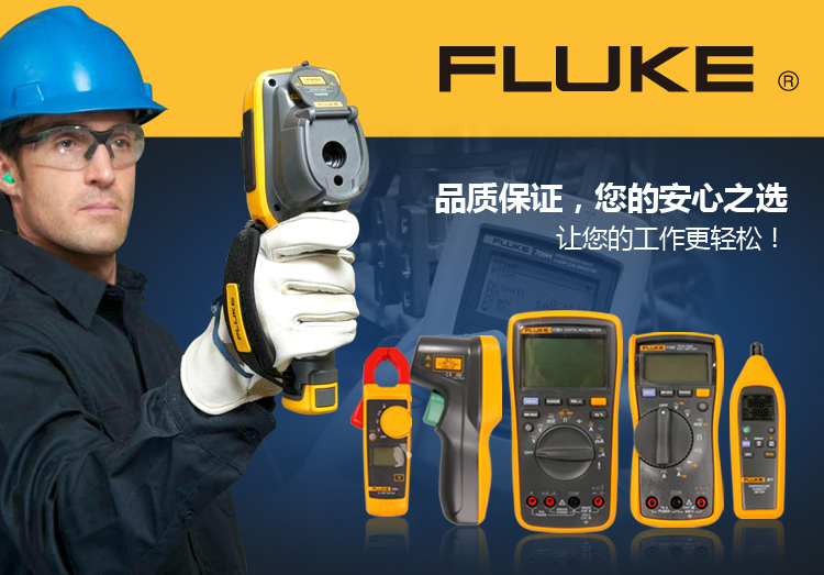 福禄克（FLUKE）FLUKE-931 转速仪 转速计(图1)