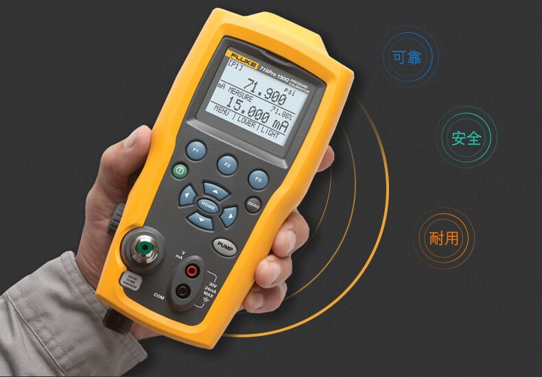 FLUKE/福禄克 717系列压力校准器 FLUKE-717-10000G 0至10000PSI 1台(图8)