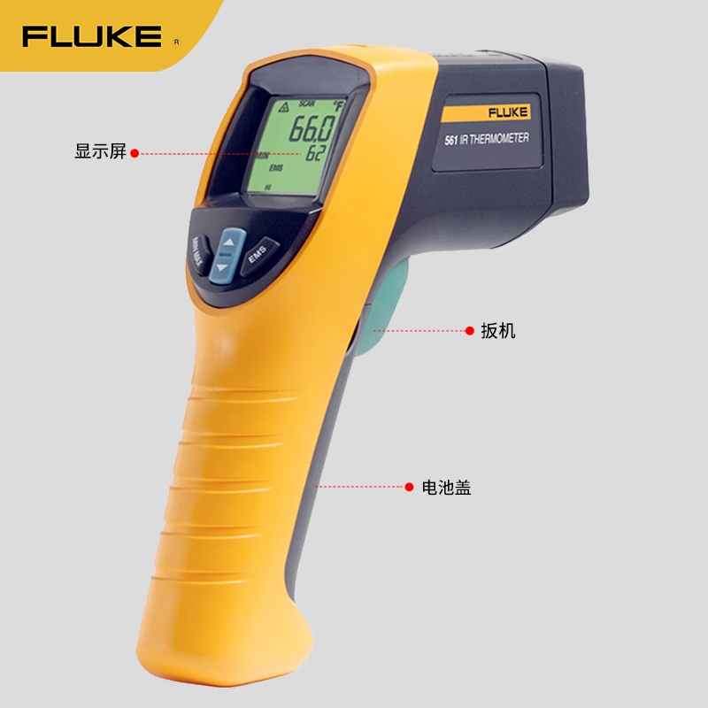 福禄克（FLUKE）F561 红外接触二合一测温仪