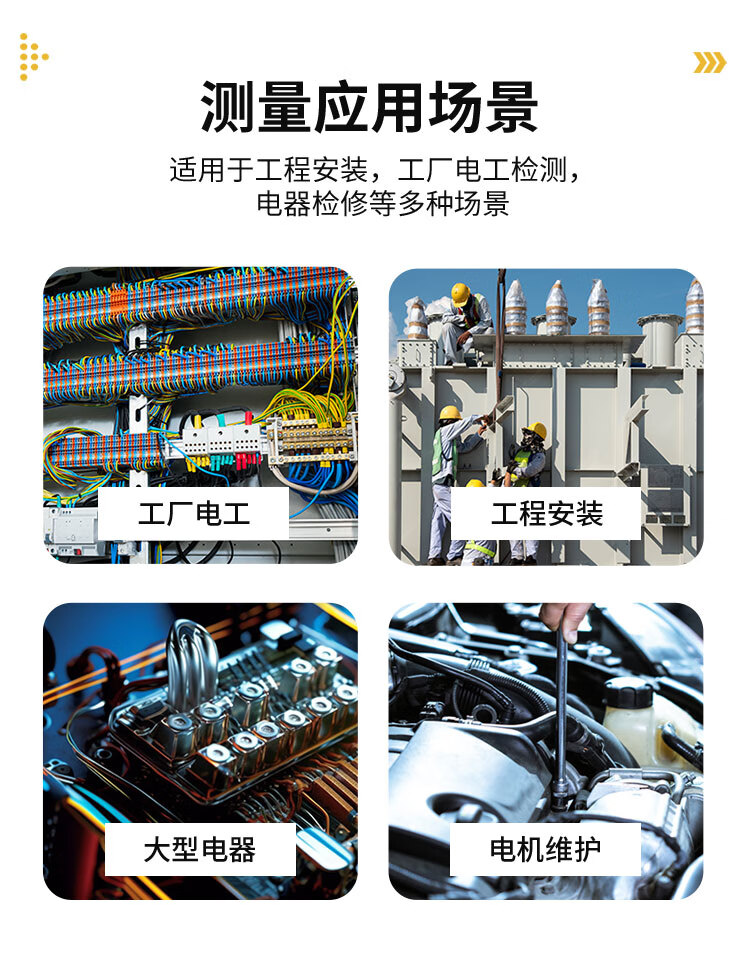 福禄克（FLUKE）F561 红外接触二合一测温仪(图7)