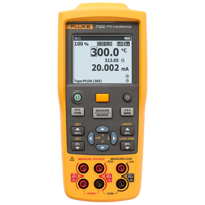 福禄克（FLUKE）FLUKE-712C  热电阻校准仪 测量 4 至 20 mA 信号