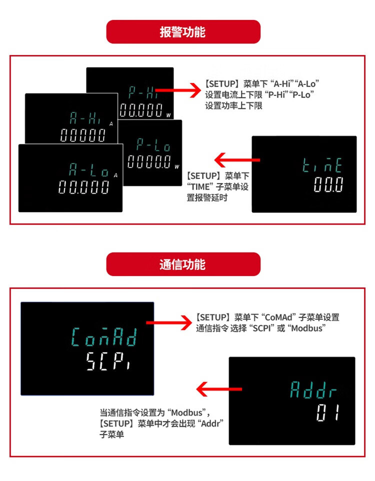 优利德（UNI-T) UTE9802+ 智能电参数测试仪 AC/DC,600V,0.5mA-20A,RS232,1/2U(图6)