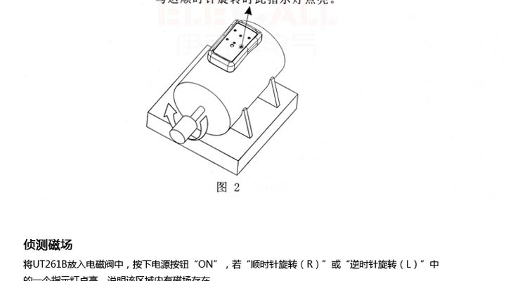 优利德(UNI-T)  相序指示仪UT261B(图14)