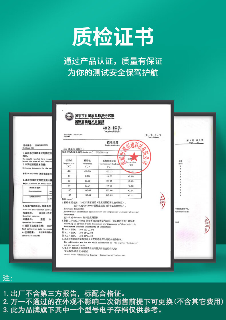 福禄克（FLUKE) TIS75+ 9HZ/CN 手持红外线热像仪(图11)